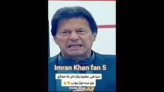 Imran Khan vs mudi #pti #ptiofficial #imrankhanpti #pakistanprimeminister