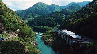 ～Hidden Japan Iya-Valley and other Wonders Tokushima , Shikoku～