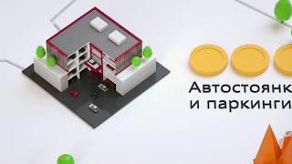 Модульные системы автоматического пожаротушения "Гарант"