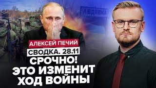 Путин принял ЭКСТРЕННОЕ решение / Оккупанты ПРУТ возле Авдеевки / В НАТО ошарашили заявлением