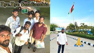 Day 2My Last Day in SaudiarabiaReached India #travelwithiyappan #sauditamilvlog