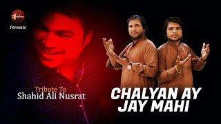 Chalyan Ay Jay Mahi | Latest Punjabi Song 2021 | Sunny Shahid Ali Nusrat | Qadeer Khan | Suristaan