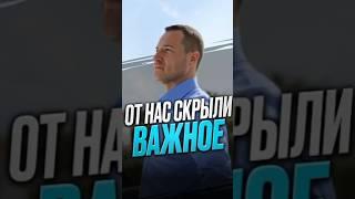 Забытая реальность: Истина, которую игнорируют!