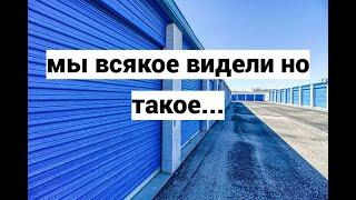 Купили последний Юнит на живых аукционах. Серебро золото и драконы