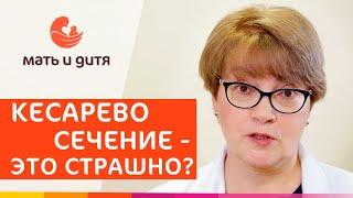  Оказывает ли кесарево сечение влияние на здоровье ребенка? Кесарево сечение влияние на ребенка.18+