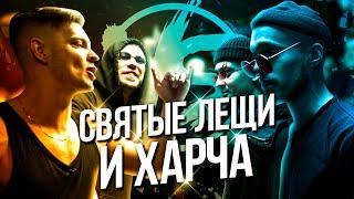 ПОЛУФИНАЛЬНЫЕ ПЛЕВКИ И ЛЕЩИ VERSUS TEAM+UP! КАК ЭТО БЫЛО?!