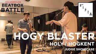 HIPER CHALLENGER CLASS BEATBOX BATTLE | HOGY BLASTER | JUDGE SHOWCASE