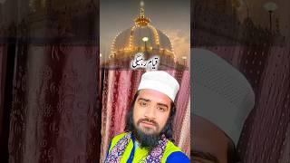 Khwaja Garib Nawaz #shorts #khwaja #viralvideo #shortvideo #trendingshorts #explore