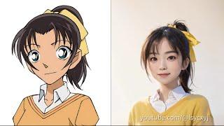 [V2]【AIコスプレ】名探偵コナン実写化Part1|[AI Cosplay] Detective Conan Live Action Part1|【赛博Coser】柯南真人化Part1