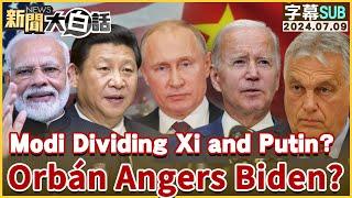 Modi Dividing Xi and Putin? Orbán Angers Biden? TVBSTalk 20240709