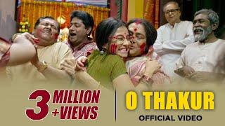 O Thakur: Official Video Full Song | Upal Sengupta | Prashmita Paul | Belaseshe