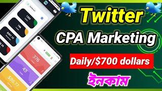 Twitter Marketing 2025 | Daily/$700 dollar income | Cpa Marketing Free traffic method