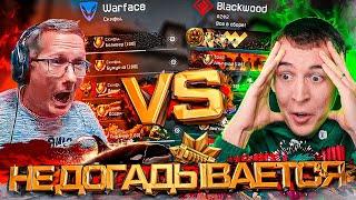 ПИРАНИЙ и НЕ ДОГАДЫВАЛСЯ ЧТО ЕГО ЖДЕТ в WARFACE