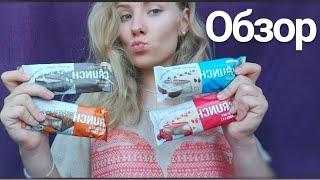 Протеиновые батончики CRUNCH / BOOTYBAR/обзор / мукбанг/ асмр