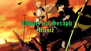 Owari no Seraph Music l Последний Серафим Музыка