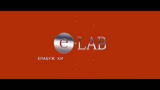 Аккумулятор E-LAB