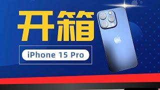 [4K] Apple official website iPhone 15Pro unboxing | Blue titanium | Perfect film