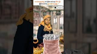 Hidden Finance Strategy of North Indian Families #moneymanagement #budgetingtips