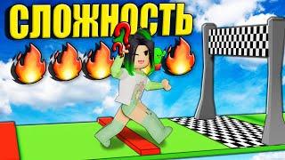 САМОЕ СЛОЖНОЕ ОББИ В РОБЛОКСЕ? НЕТ! Roblox The Hardest Obby