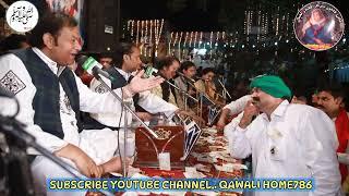 Sachiyan Mohabtan Ne Fareed Uddin Naal |qawali baba farid | qawali2023