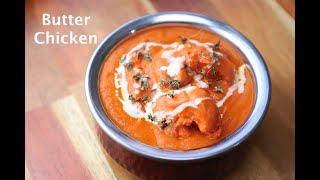 Butter chicken recipe - restaurant style butter chicken