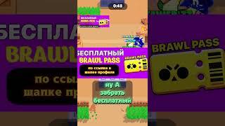 РАЗРАБЫ ОБМАНУЛИ СВОИХ ИГРОКОВ В BRAWL STARS!