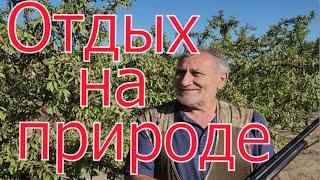 ВЫБРАЛИСЬ С ДРУЗЬЯМИ НА ПРИРОДУ