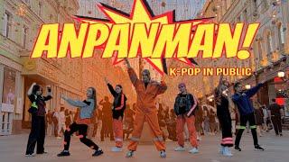 [K-POP IN PUBLIC IN RUSSIA | ONE TAKE] BTS (방탄소년단)  - 'Anpanman' | Cover by HoriZone