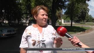 Шприци та димедрол: наркопритон виявили у Сумах