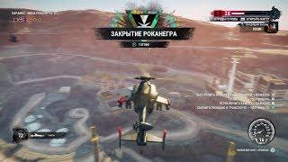 Прохождение Just Cause 4 - Закрытие Роканегра #43