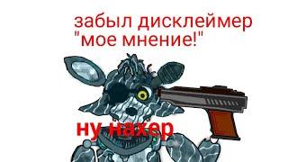 ВСРАТЫЙ ТИК ТОК НАС УБЬЕТ!