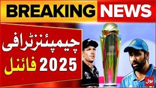 ICC Champions Trophy 2025 Final | Match Officials Announced | Breaking News