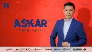 Yoqubjon Ergashev - Askar (audio 2022)