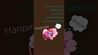 #music #gacha #мем #edits #gachaclub #mem #gachalife #мемчик #edit #мемчики