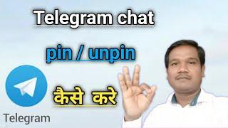 Telegram chat pin/unpin kaise kare | how to pin/unpin  telegram chat