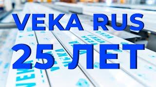 Рециклинг и коэкструзия: оконные технологии XXI века от VEKA Rus