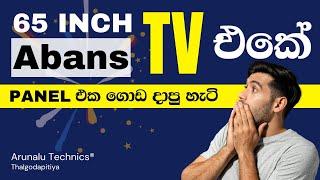 Abans 65 Inch LED TV Panel Repair - Arunalu Technics (Sri Lanka)