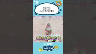 猴子： 姐！你也太牛了吧！！ #猴子 #動物園 #搞笑 #內容過于真實 #娛樂評論大賞