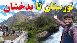 Nuristan To Badakhshan | Afghanistan Travel Vlog | Story 58 | نورستان نه بدخشان ته سفر