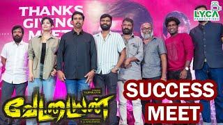 VETTAIYAN - Official Success Meet Video | Rajinikanth | TJ Gnanavel | Ritika Singh | Lyca Production