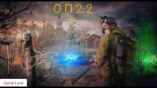 S.T.A.L.K.E.R ОП 2.2   Ищем карту памяти для скряги #23