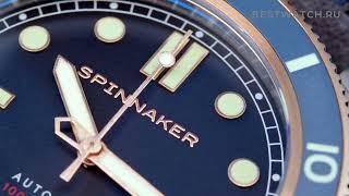 Часы Spinnaker Hull Diver Automatic Officer Blue купить на Bestwatch.ru