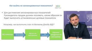 Университет Бизнеса. Эффективная деятельность команды продаж. Георгий Овчинников