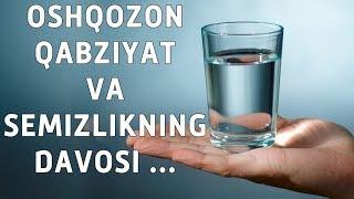 Ошкозон Кабзият Ва Семизликни Сув Билан Даволаш Сири ...