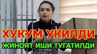 МАДИНА МУХТОРОВА ХУКУМ УКИЛДИ 28.03.2020