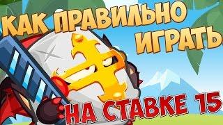 Вормикс или как начать играть