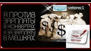 EXTRANET INVESTMENT инвестиции,Хедж Фонд