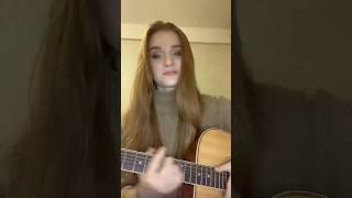 Самый дорогой человек #cover #гитара #гитарист #музыка #каверы #песня #кавер #music #гитарамузыка