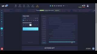 UP X ЛУЧШАЯ ТАКТИКА С 5 РУБ! С ПРОМО ДО ВЫВОДА  ПРОМОКОД ДИКИЙ ОКУП НА АП Х!