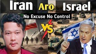 Iran Israel dakgrikani update | War dalengaha